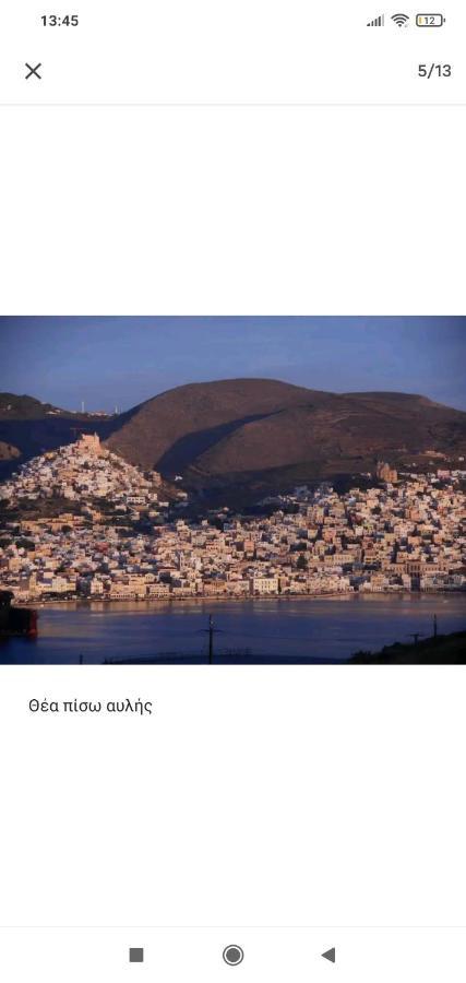 에르무폴리 Syros House With View 아파트 외부 사진