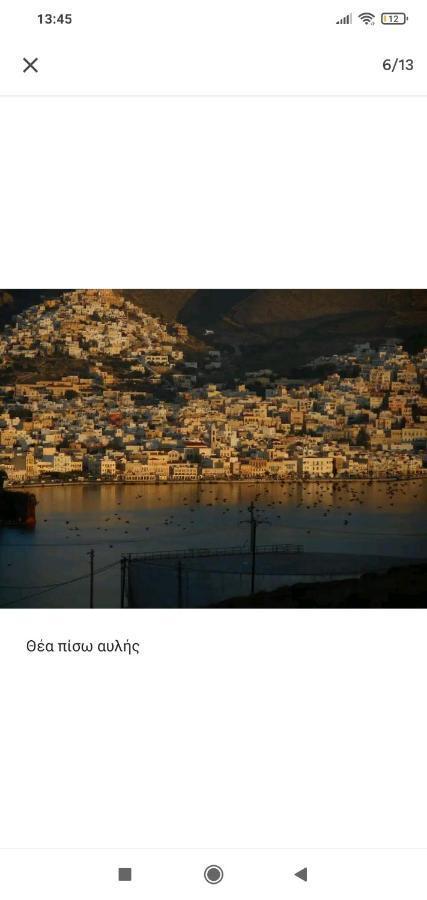 에르무폴리 Syros House With View 아파트 외부 사진