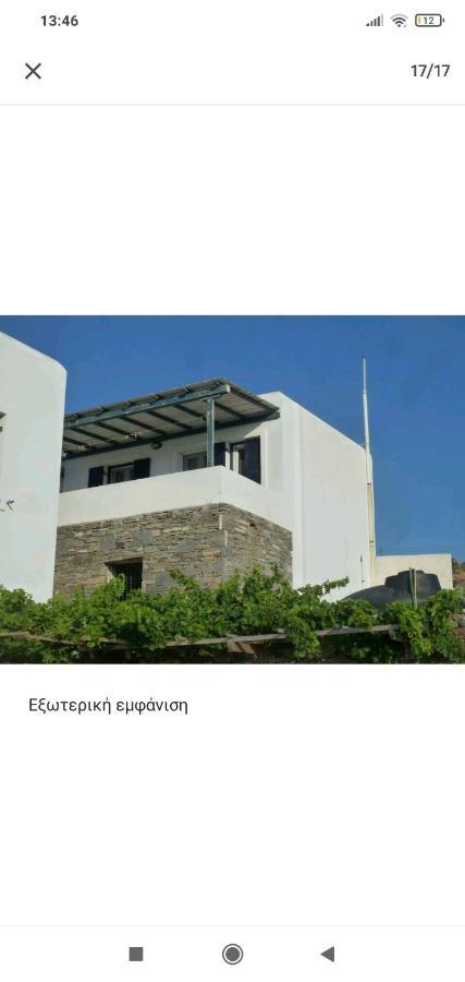 에르무폴리 Syros House With View 아파트 외부 사진